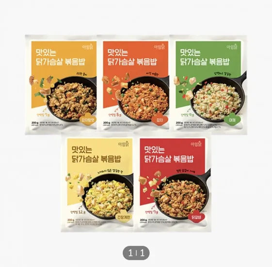 닭가슴살 볶음밥 5종 20팩