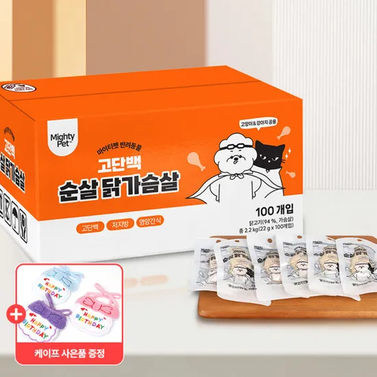마이티펫 순살 닭가슴살 간식 2gX100개입