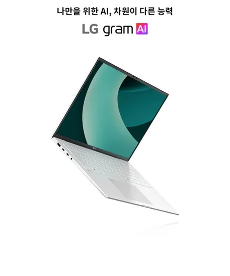 LG 그램 14Z90T-GA56K 울트라5 16GB 512GB 윈도우11 홈