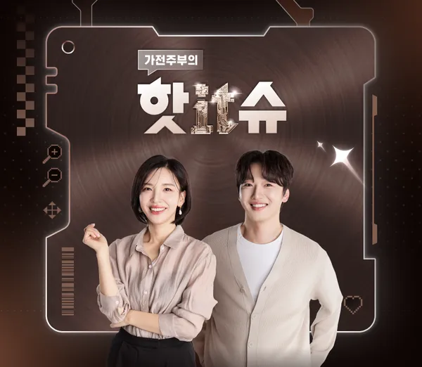 로보락 F25울트라 스팀 물걸레 청소기