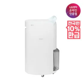 LG 휘센 제습기 DQ205PBBC 자동건조