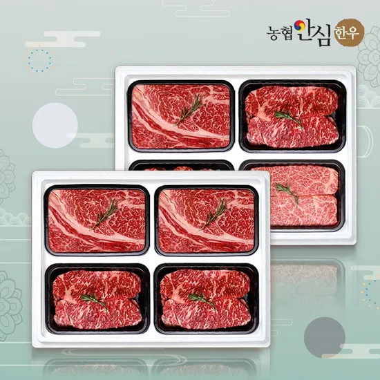 농협안심한우 한우선물세트 구이2호 1등급 1.2kg 등심2팩 채끝2팩