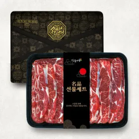 호주청정우 LA갈비 선물세트 2kg