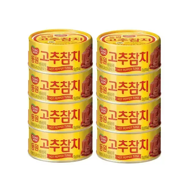 동원 살코기/고추/DHA참치 150g 8개