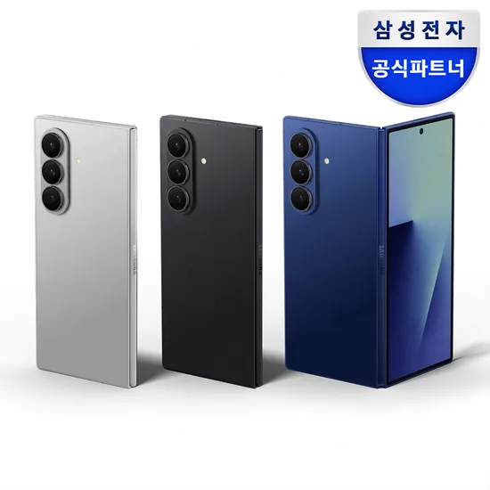 삼성전자 Z폴드 7 256GB