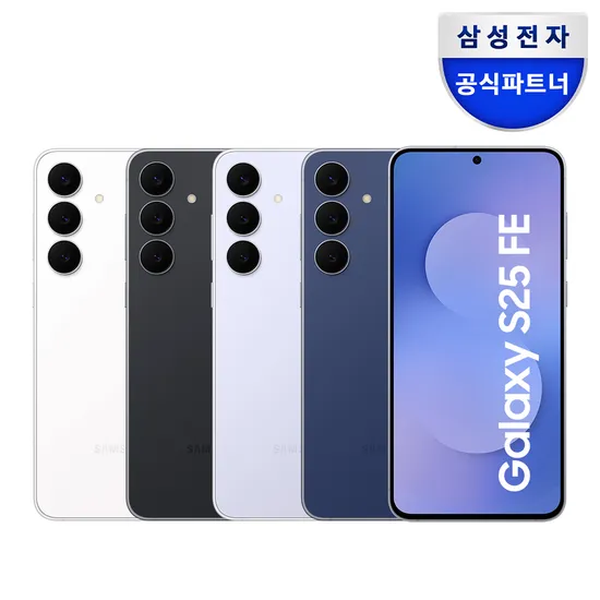 삼성전자 갤럭시 S25 FE