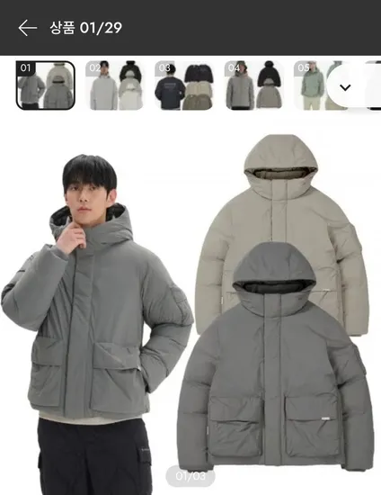 스노우피크 남성 캠핑 후드 헤비다운 외