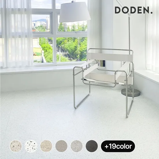 테라조 더잉크 베이직 패턴 접착식 비접착식 데코타일 2T 3T 외 다양