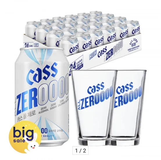 카스올제로 330ml 24캔 무알콜 맥주맛 음료 전용잔 2개