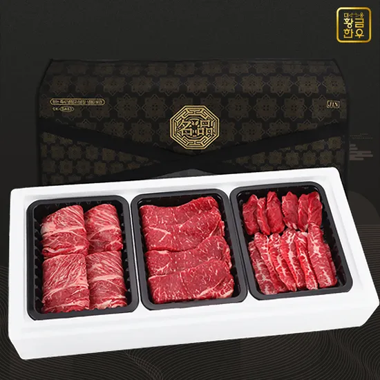 한우 구이2호 1.2kg 등심 400g 채끝 400g 특수부위 400g 선물세트