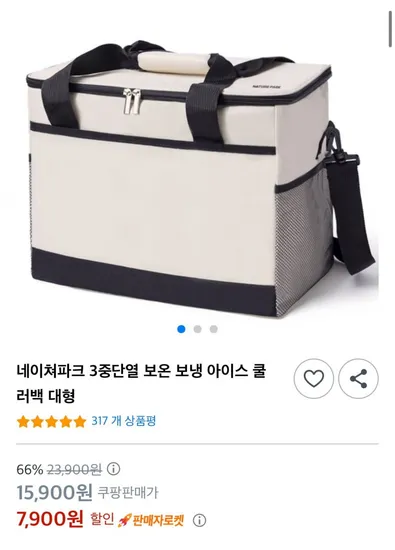3중단열 보온보냉 아이스 쿨러백 대형 30L
