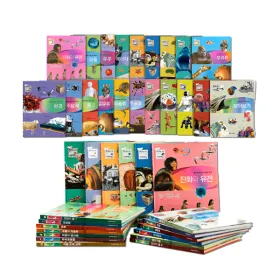 브리태니커 비주얼 사이언스