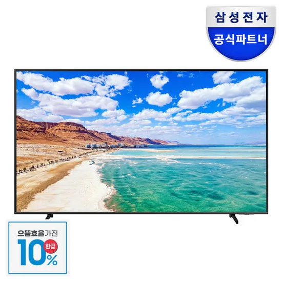 삼성 KQ75QDE1AFXKR 75인치 4K QLED TV 사운드바
