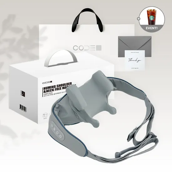 코드나인 휴밍 숄더넥프리 무선 목 어깨 마사지기