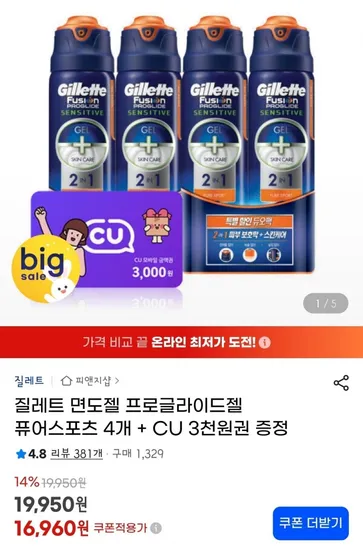 질레트 면도젤 프로글라이드젤 퓨어스포츠 4개