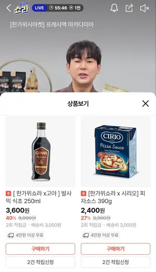 시리오 토마토퓨레