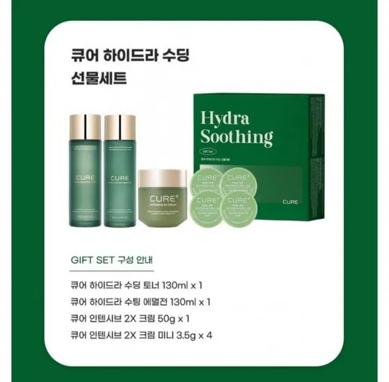 김정문알로에 큐어 하이드라 수딩 선물세트