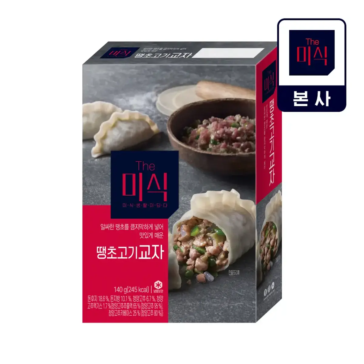 더미식 땡초고기교자 140gX6개
