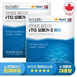 인테로 알티지 rTG 오메가3 메타 600mg 6개월분