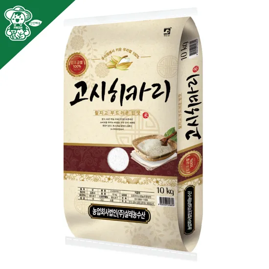 5년산 햅쌀 고시히카리 10kg