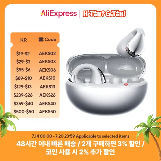 QOOVI 60000mAh 보조베터리 22.5W ($17.27) /QCY Crossky C30S 오픈 이어 무선 이어폰 ($20.72) /무료1