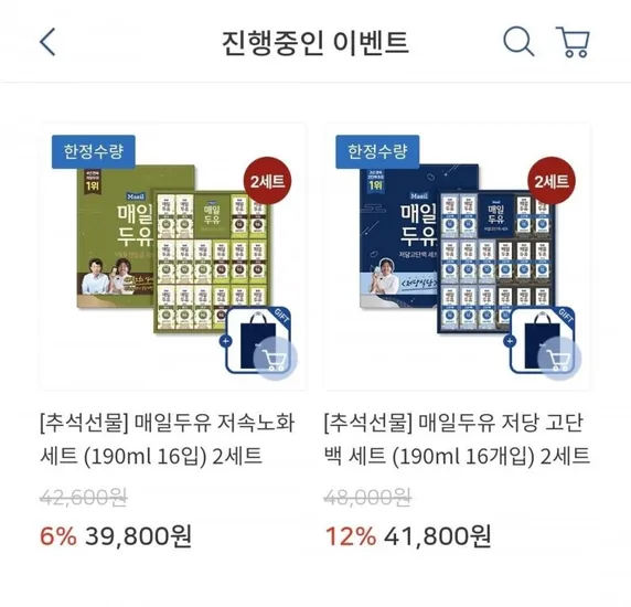 매일두유 저당 고단백 세트 190ml 2팩