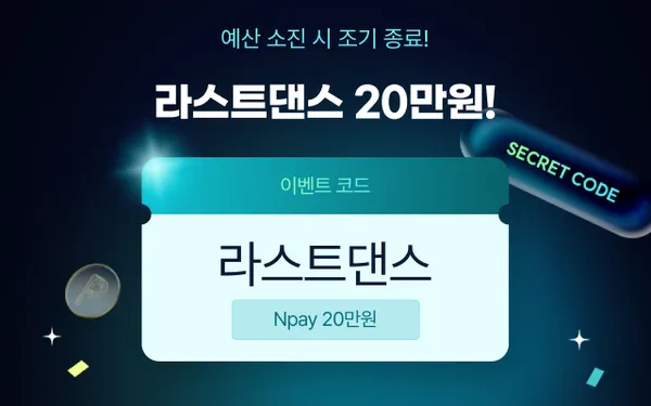 U+모바일 요금제 LTE 1GB+/통화기본