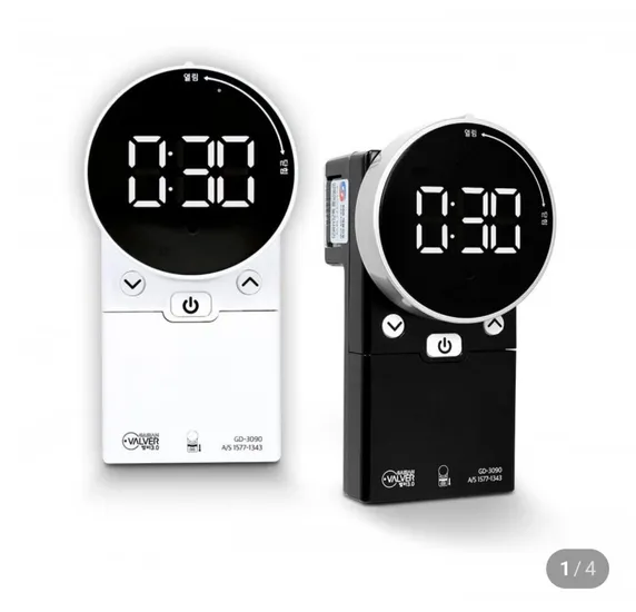 가시안 가스차단기 가스타이머 밸버3.0 GD-3090