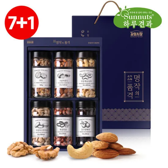 하루견과 명작의품격 6구 1호 (용기형) (7+1)