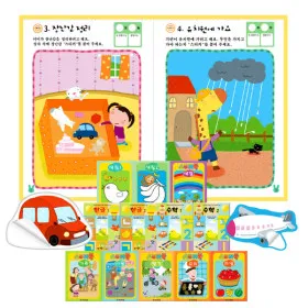 홈스쿨링 테마스티커북 전12권 한글 수학 전20권