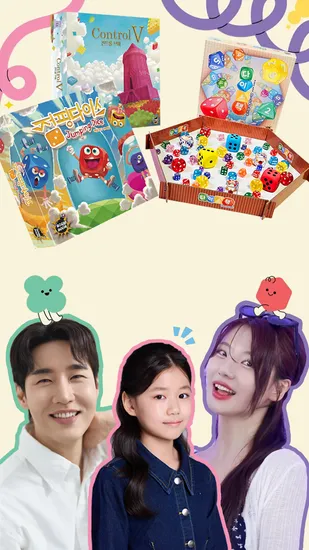 점핑 다이스 & 다이스택 보드게임