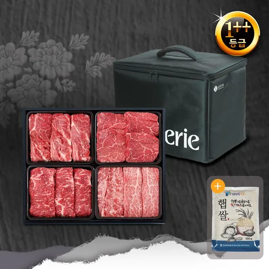 청풍명월 1++등급 한우 로얄로스 1호세트