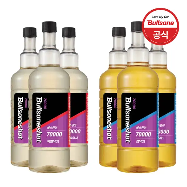 불스원샷 70000 3개입 휘발유/경유