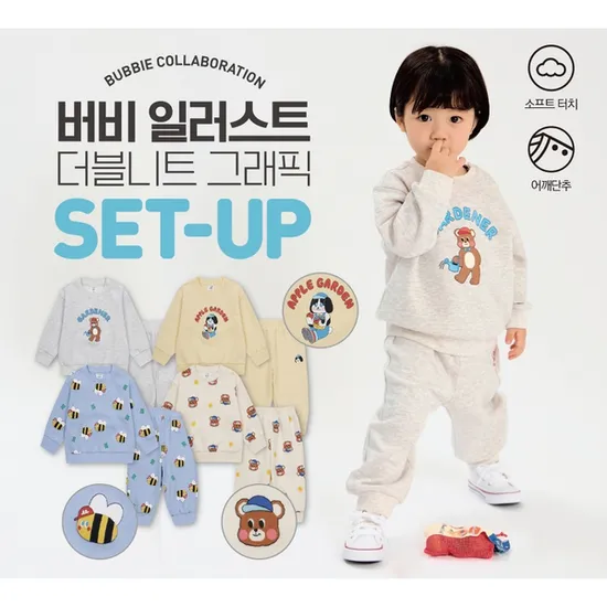 탑텐 버비 일러스트 셋업 모음