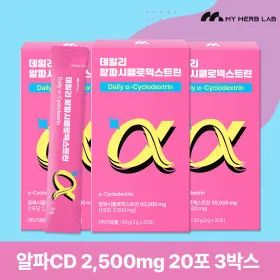 마이허브랩 알파CD 2500mg 3g 60포