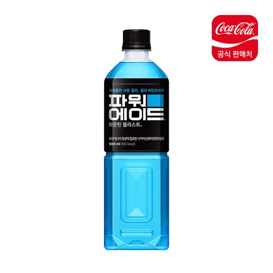 파워에이드 900ml 2pet