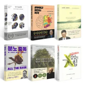 S급 중고도서 319종