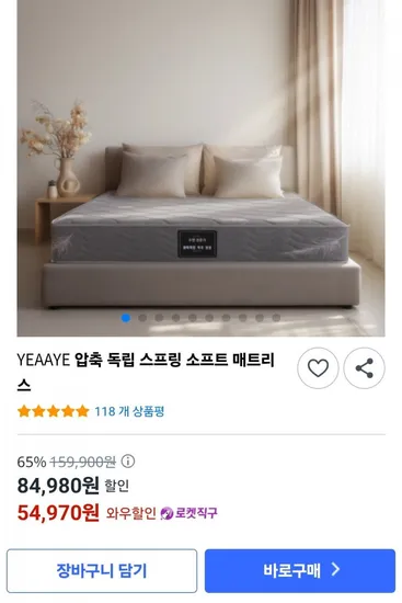 압축 독립 스프링 소프트 매트리스 퀸