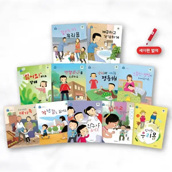 안전동화 부릉부릉 탈것 전집 12권