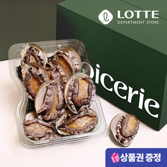 활전복세트 1.5kg (16-18미)