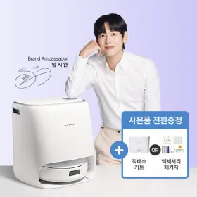 나르왈 프레오 x 울트라 직배수 설치