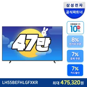 3~98인치 TV 모음 외 다양 4