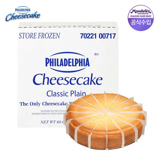 필라델피아 치즈케익 플레인 1.7kg 16조각
