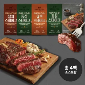애슐리 시그니처 스테이크 3종 3+1