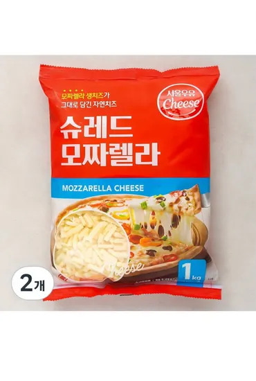 서울우유 슈레드 모짜렐라 치즈 2kg