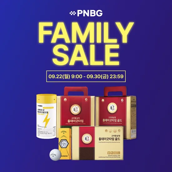 풍년보감 임직원몰 특가