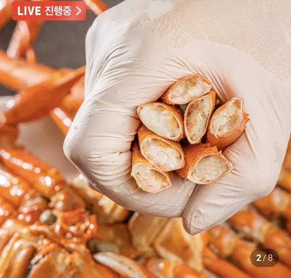 자숙홍게 4kg 외