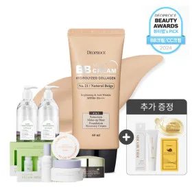 디오프러스 매직 콜라겐 비비크림 60ml 2개