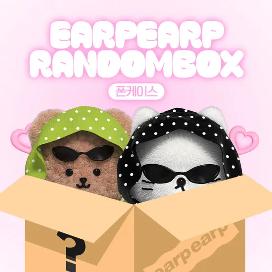 폰케이스 랜덤박스 2개