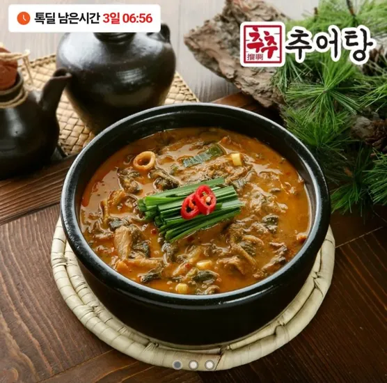 추추 추어탕 500g 5팩